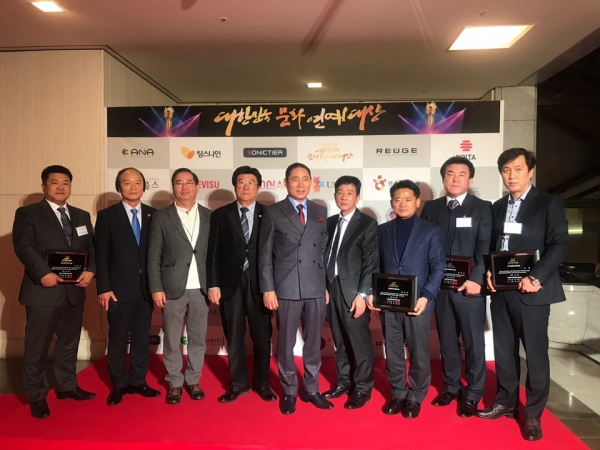 2018 대한민국 “경영혁신대상” 시상식 개최
